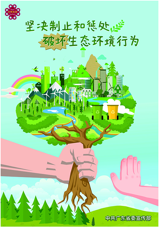 文明實踐精品掛圖20